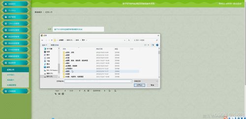 基于SpringBoot Vue的B/S架構疫情居家隔離服務系統設計與實現